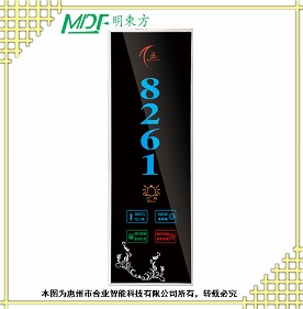 长春酒店客房电子数字触摸门牌厂家五合一电子门牌房态牌  酒店门牌