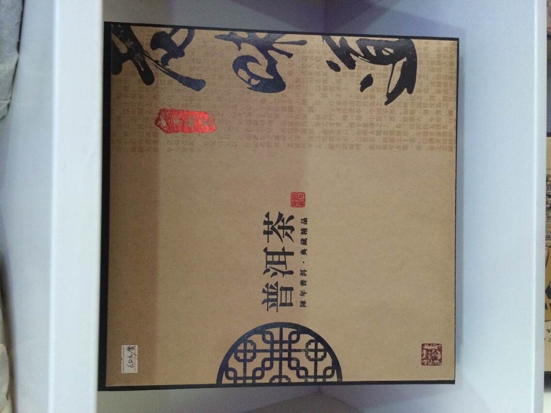 去哪找聲譽(yù)好的普洱茶公司|茶葉專賣