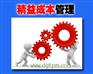 东莞精益生产咨询 智梦 精益供应链咨询