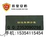 衡水防汛沙袋订做厂家 防汛沙袋供应商