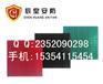 玉林绝缘胶垫规格尺寸 防滑绝缘胶垫价格