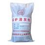 河北清灰剂生产厂家