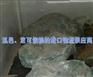 广州玉石进口报关公司