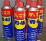 防锈剂成分是什么 美国WD-40 四川防锈剂价格厂家