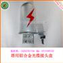 金属接头盒 帽式接头盒 adss塔用接续盒 光缆金具价格