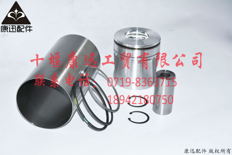 东风康明斯发动机四配套  康明斯四配套  东康四配套