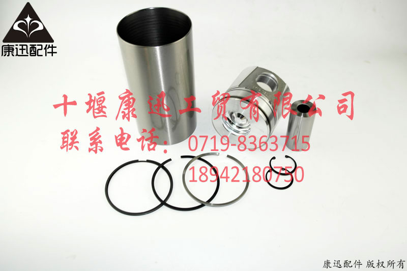 东风康明斯发动机四配套  康明斯四配套  东康四配套