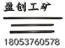 盈创钻杆连接套 B22风钻杆连接套顶呱呱顶呱呱