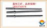 厂家供应盈创B22钻杆甩甩甩