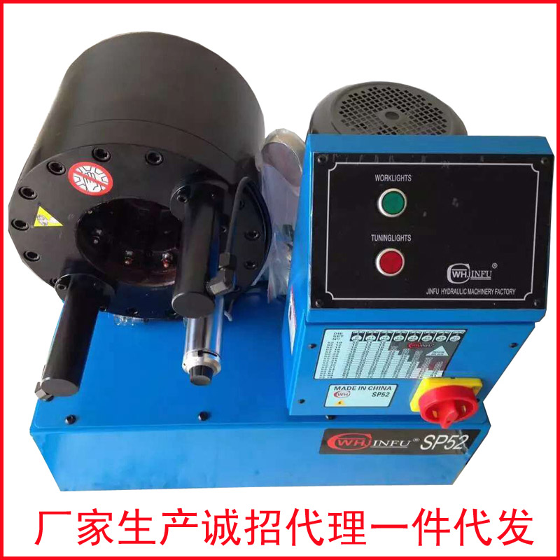 管接头压管机_消防水管接头压管机_编织软管扣压机卫浴软管扣管