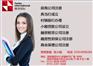 深圳公司注销
