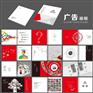 广告设计公司找哪家比较好|广告设计供应商