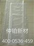 现货环保EVA涂料袋