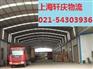 上海至周口市商水县专线直达，天天发车