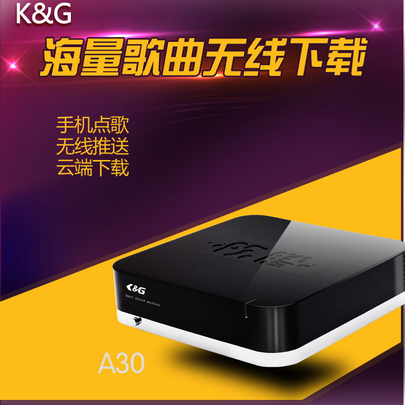 家用KTV音响_家庭卡拉OK音响_KTV音响品牌优选K&G