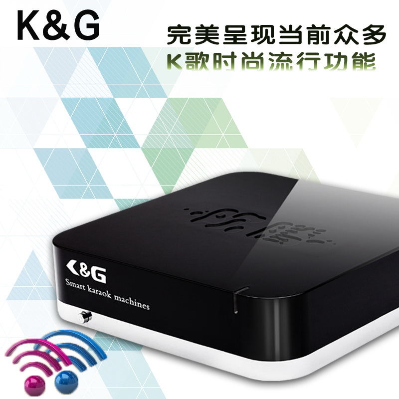 ktv点歌机价格_卡拉ok点歌系统_点歌软件 首选K&G点  卡拉OK点歌设备
