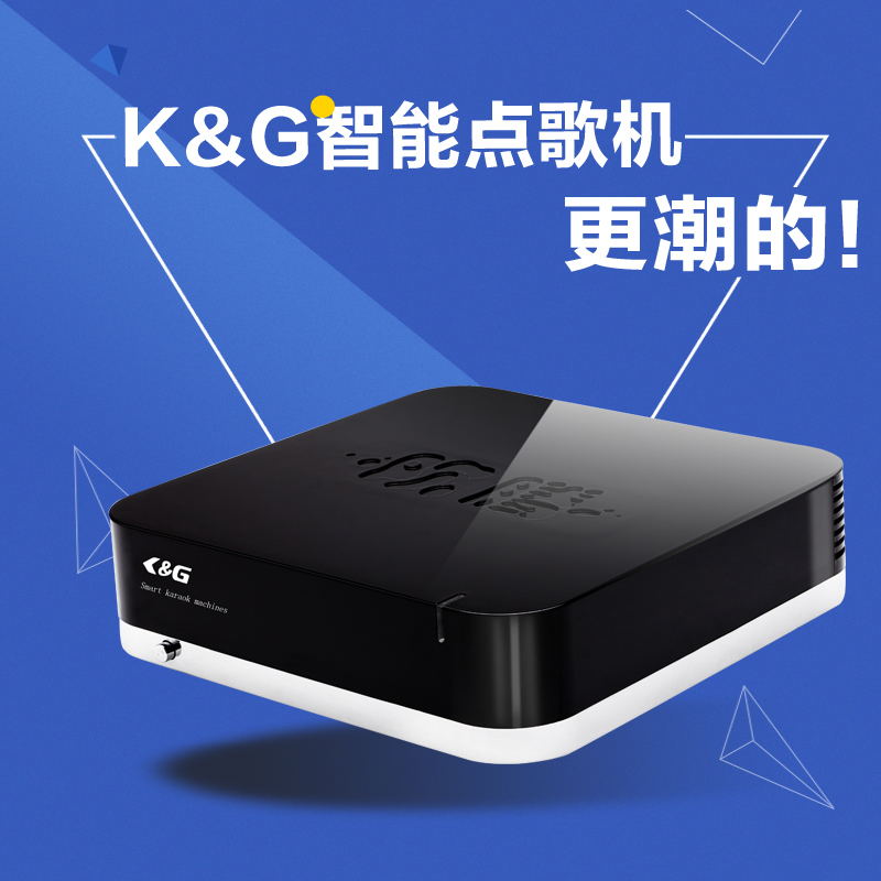 点歌机_家庭卡拉OK设备_点歌软件  首选K&G智能点歌机  卡拉ok点歌机  家庭卡拉OK音响  点歌机批发