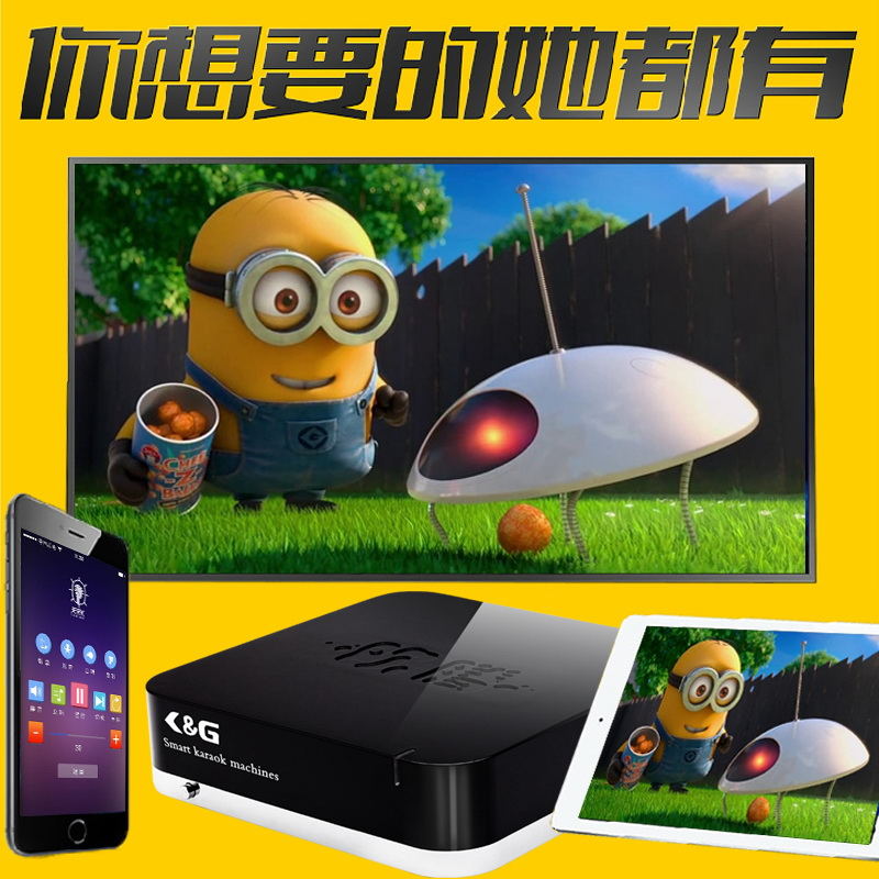 点歌机_家庭卡拉OK设备_点歌软件  首选K&G智能点歌机  卡拉ok点歌机  家庭卡拉OK音响  点歌机批发