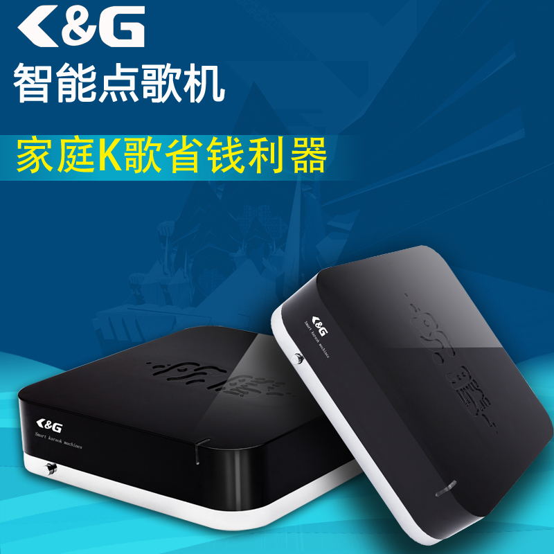 高清点歌机_卡拉ok点歌系统_ktv点歌机价格  首选K&G  卡拉OK点歌设备  KTV音响
