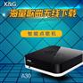 家用点歌机_点歌机批发  推荐K&G点歌机
