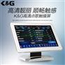高清点歌机_卡拉ok点歌机_ktv点歌机价格首选K&G点歌机