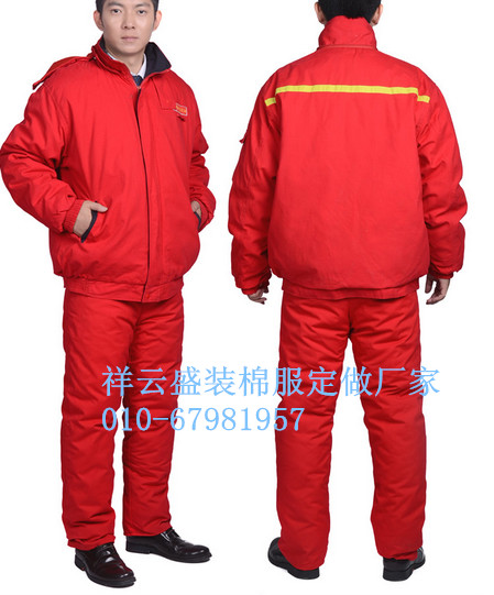 北京市（棉衣）XY供应北京定做棉服  棉服订做  北京棉服工厂  北京棉服厂家