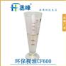 丞峰环保枧油 CF600