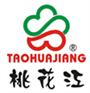 户外高炭竹墙板_户外高炭竹墙板供应