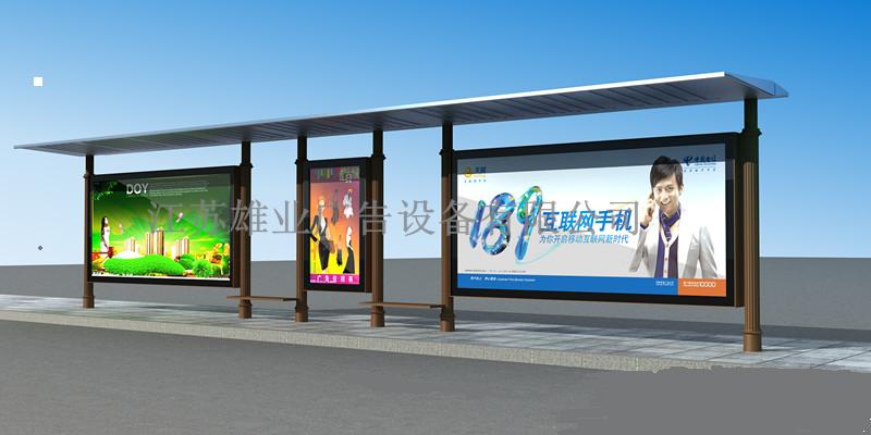 宿迁公交候车亭厂家&nbsp;&nbsp;公交车候车亭&nbsp;&nbsp;公交站台