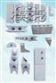 新型墙体保温材料 保温与结构一体化材料 纳士塔