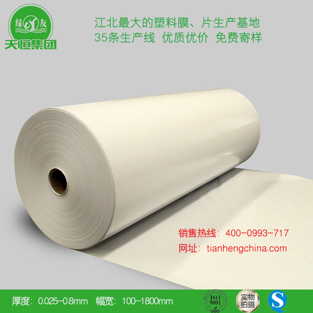 厂家直销PVC原膜 PVC木纹膜底膜 德国进口压延线免费寄样  PVC膜  PVC压延膜  PVC石膏贴面