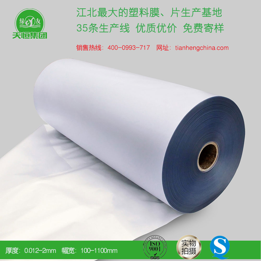 厂家直销南亚品质PVC压延膜 PVC石膏贴面 德国进口生产  PVC膜