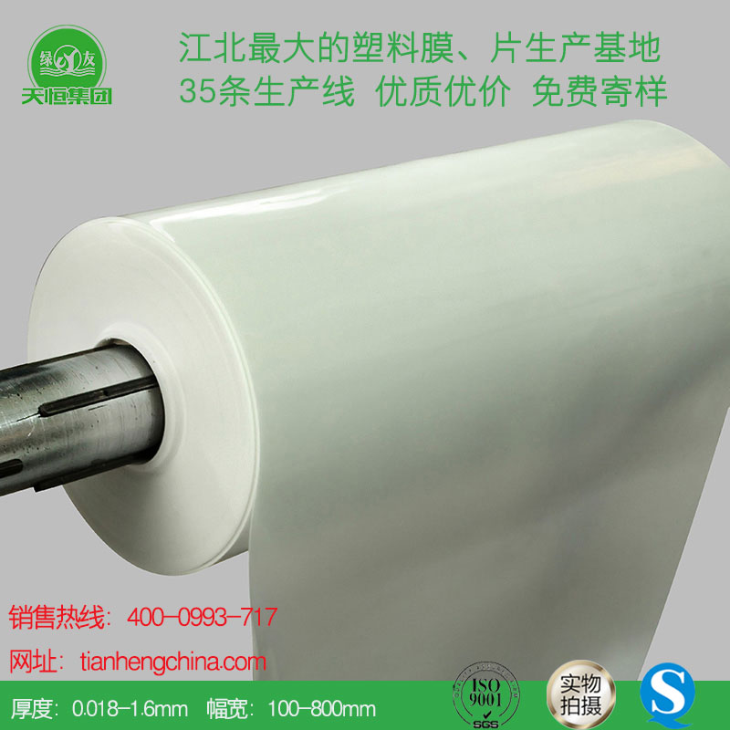 厂家直销 彩色PP片材 PP导电片 PP防静电卷材 量大价优