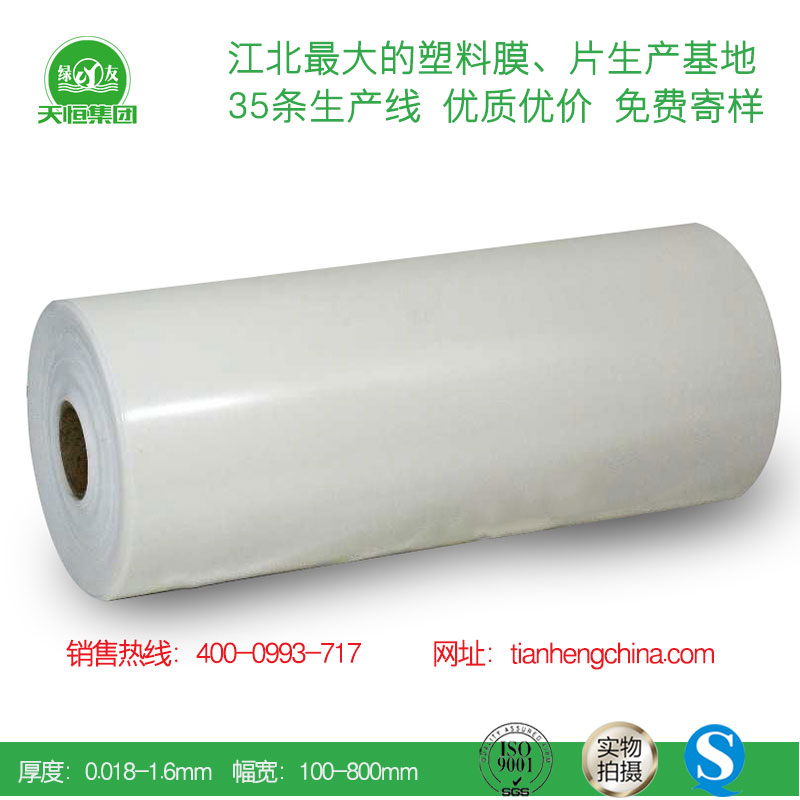 厂家直销 彩色PP片材 PP导电片 PP防静电卷材 量大价优