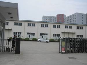 深圳市康杰润滑油有限公司