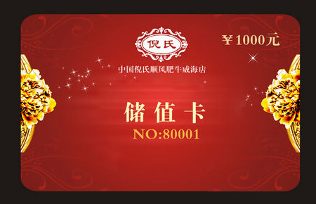 IC卡报价  ID卡  射频卡