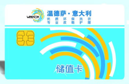 接触式IC卡批发  ID卡  射频卡