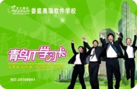 M1卡生产  IC卡  M1卡厂家