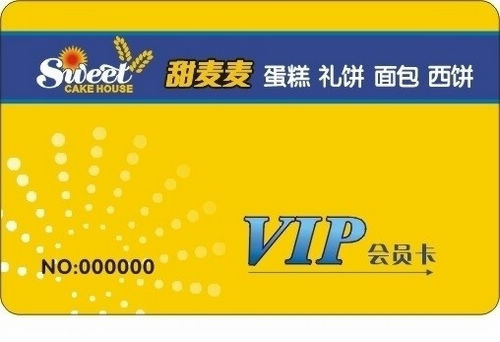 M1卡生产  IC卡  M1卡厂家