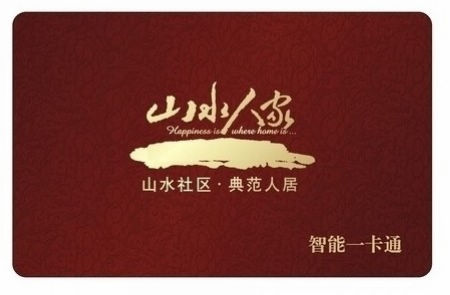 S70卡生产  S70卡制作  感应卡