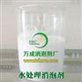 循环水消泡剂厂家低价出售