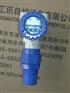 防爆型超声波液位变送器