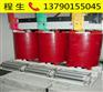 东莞虎门500KVA变压器公司电话