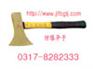 杰龙防爆斧子 无火花铜斧子 防爆家用斧