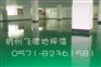 地板漆厂家/地板漆工厂/地板漆装修/地板漆装饰/地板漆批发