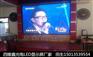 LED全彩点光源