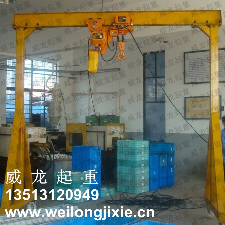 清苑县威龙起重机械有限公司