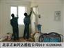 海淀五彩城附近开荒保洁|清河开荒保洁