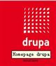 德鲁巴印刷展DRUPA2016