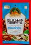 深圳供应牛皮纸茶叶包装袋、牛皮纸食品包装袋